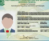 Começa hoje prazo para biometria em programas sociais