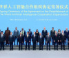 Brasil deve aproveitar aliança com China para soberania digital em IA